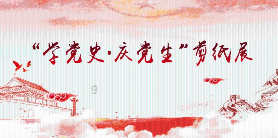 凝心聚力提质量，精准教研促均衡